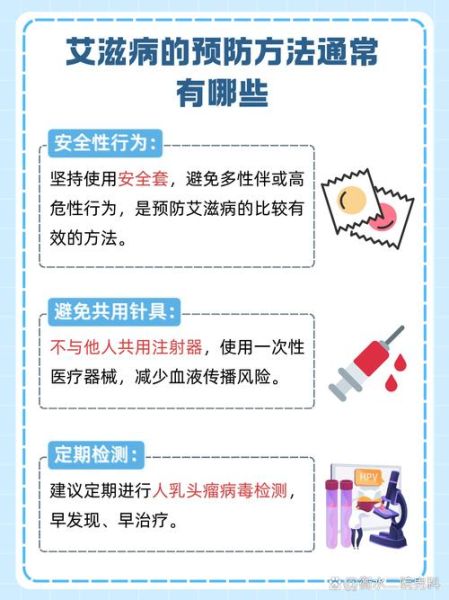 梦到艾滋病是什么意思_艾滋病梦境解析