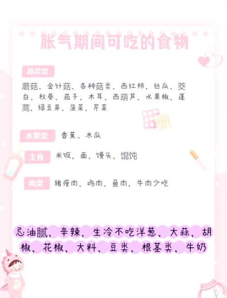 哺乳期吃什么会导致宝宝胀气_妈妈饮食黑名单