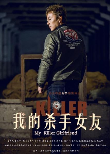 亲密敌人迅雷下载_哪里能安全观看