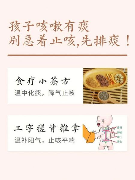 六个月宝宝咳嗽有痰怎么办_婴儿化痰止咳安全方法