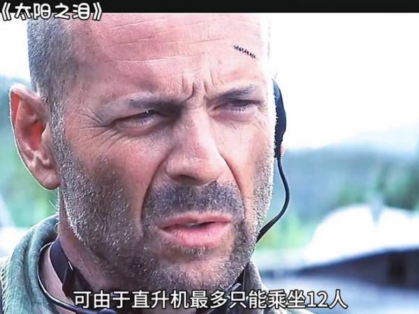 太阳之泪迅雷下载_太阳之泪高清资源在哪找