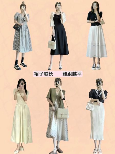 裙子图片大全_怎么搭配才好看